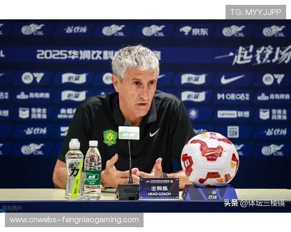 国安半程冠军褪色，赛季中途换帅埋下滑铁卢伏笔