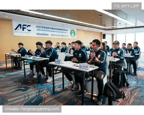 中国足协举办青训教练研讨会,聚焦现代足球攻防转换节奏训练 中国足协举办青训教练研讨会,聚焦现代足球攻防转换节奏训练