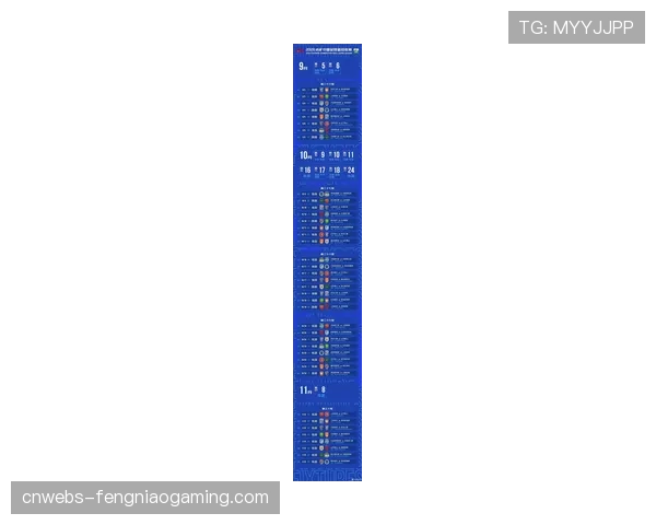 中超联赛2026赛季首季度报告:现场观众总人数突破150万,创近五年新高 中超联赛2026赛季首季度报告:现场观众总人数突破150万,创近五年新高